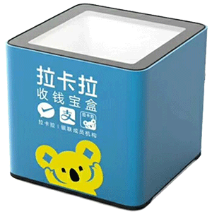 巩义拉卡拉收款宝盒